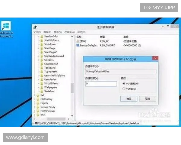 全面解析瑞盈RWIN设置及其优化方法